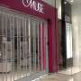 Horizontal sliding security shutter securing a shop in a shopping centre.